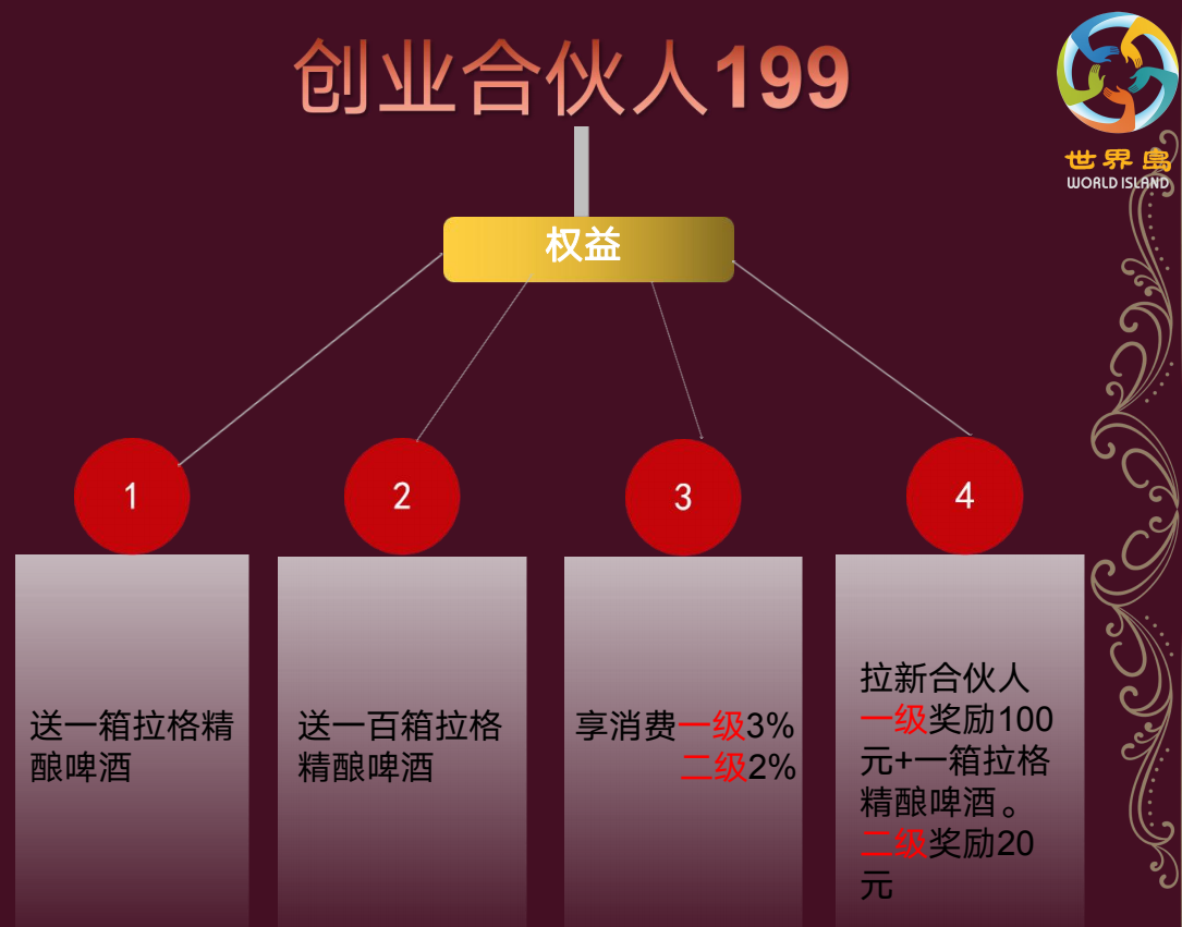 黑龙江省牡丹江市跨境电商直播基地