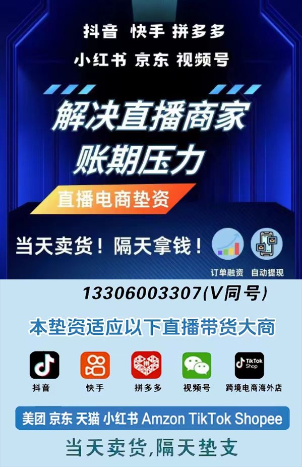 联易融跨境电商综合服务平台已完成与深圳市单一窗口、深圳部分银行、跨境电商平台的对接与合作
