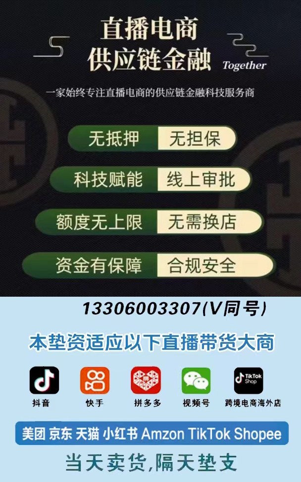 广东省电子商务协会和快手电商主办的2024快手电商珠宝行业双选会在深圳成功举行