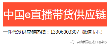 “中国e“的供应链金融产品，旨在帮助商家提前回笼待结算资金