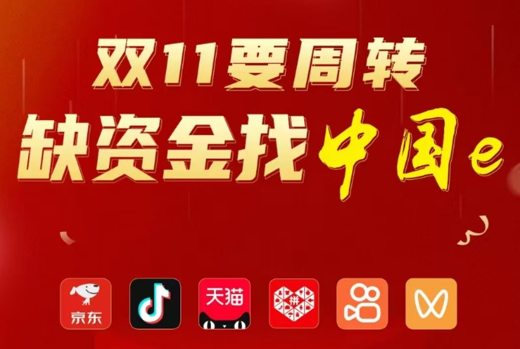 东南亚十国的人口总数为6.62亿人‌,东南亚国家联盟（ASEAN）‌