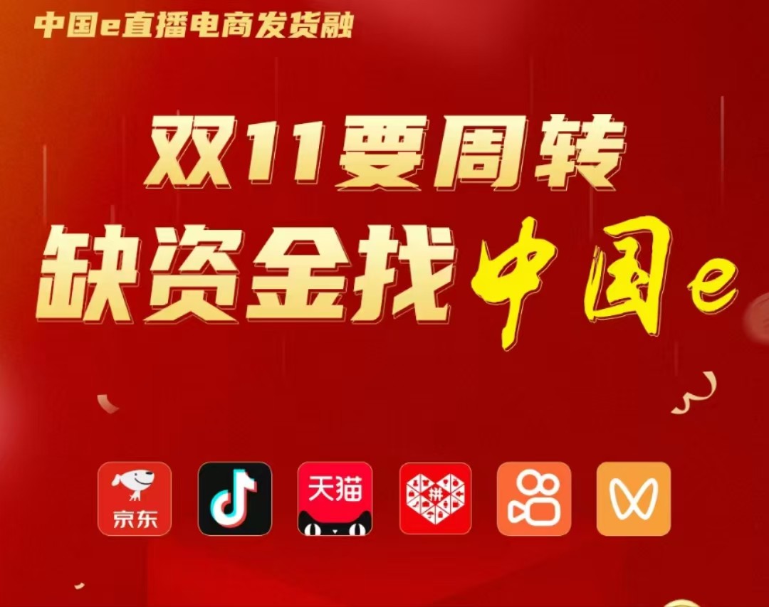 当地时间11月6日，加拿大政府以国家安全风险为由，下令关闭字节跳动旗下的TikTok Technology Canada在当地的业务