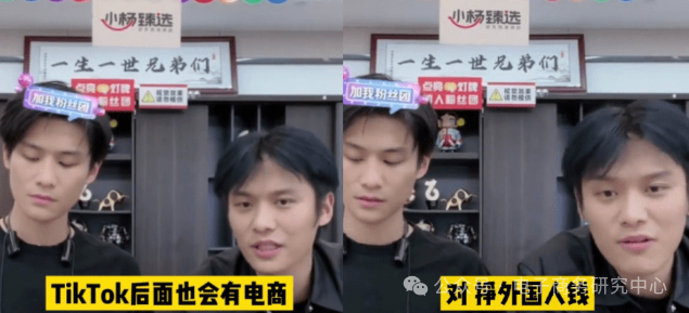 3C类目TikTok 3C数码产品商机无限,3C产品短视频类型