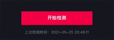 抖音视频播放量上不去是被限流了吗？教你看有没有违规 - 美迪教育