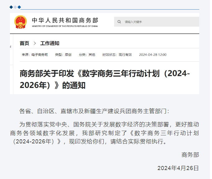 微信图片_20240511211129.png