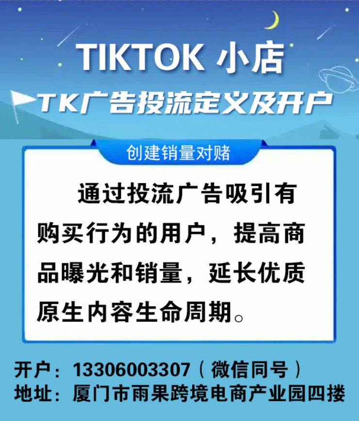 TK图片_20241229171115.png