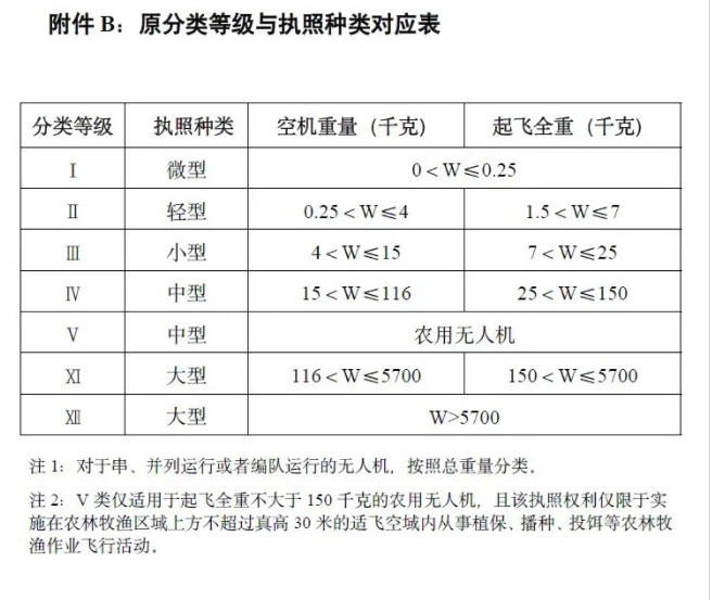 55555图片_20250629154147.png