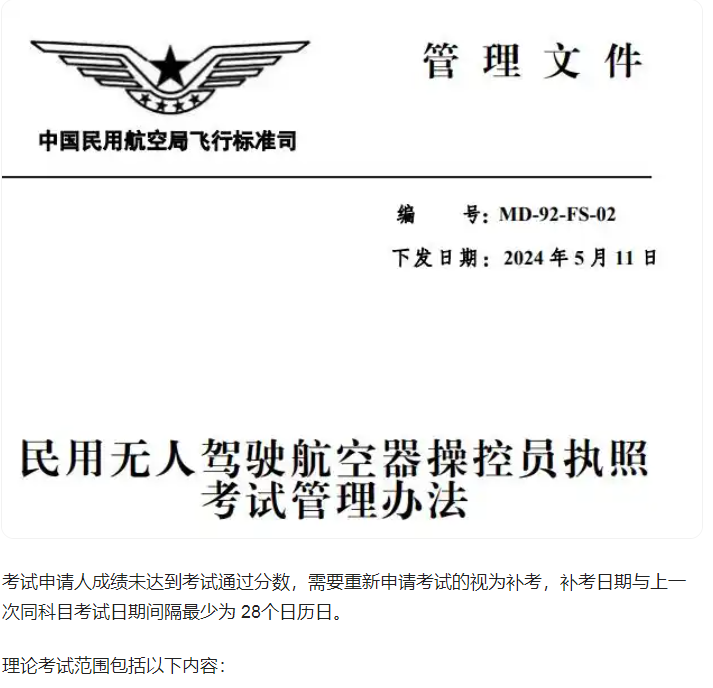 3333图片_20250629154659.png